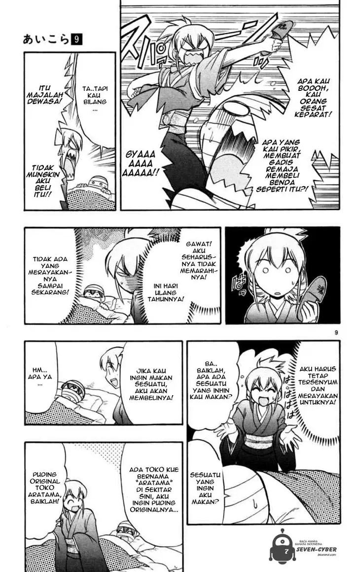 image-komik-ai-kora-chapter-90-9/19