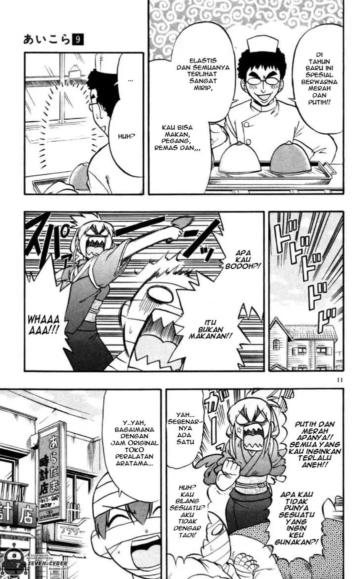 image-komik-ai-kora-chapter-90-11/19