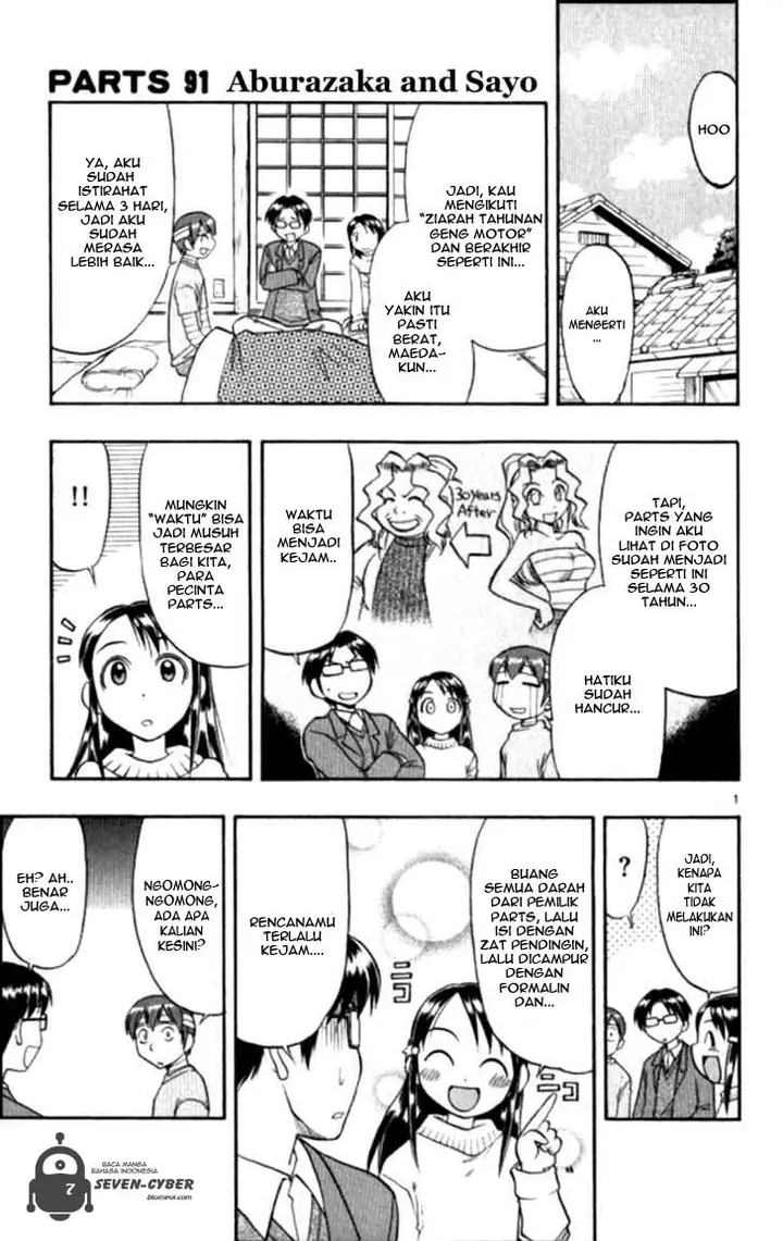 image-komik-ai-kora-chapter-91-5/23