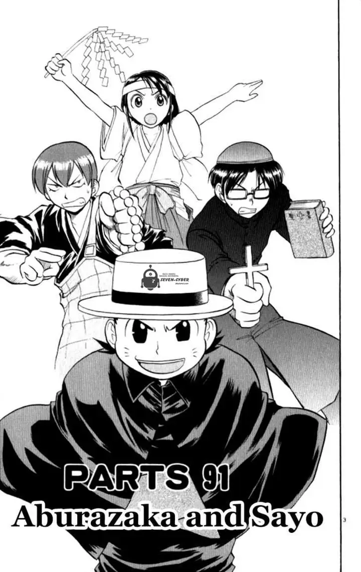 image-komik-ai-kora-chapter-91-7/23