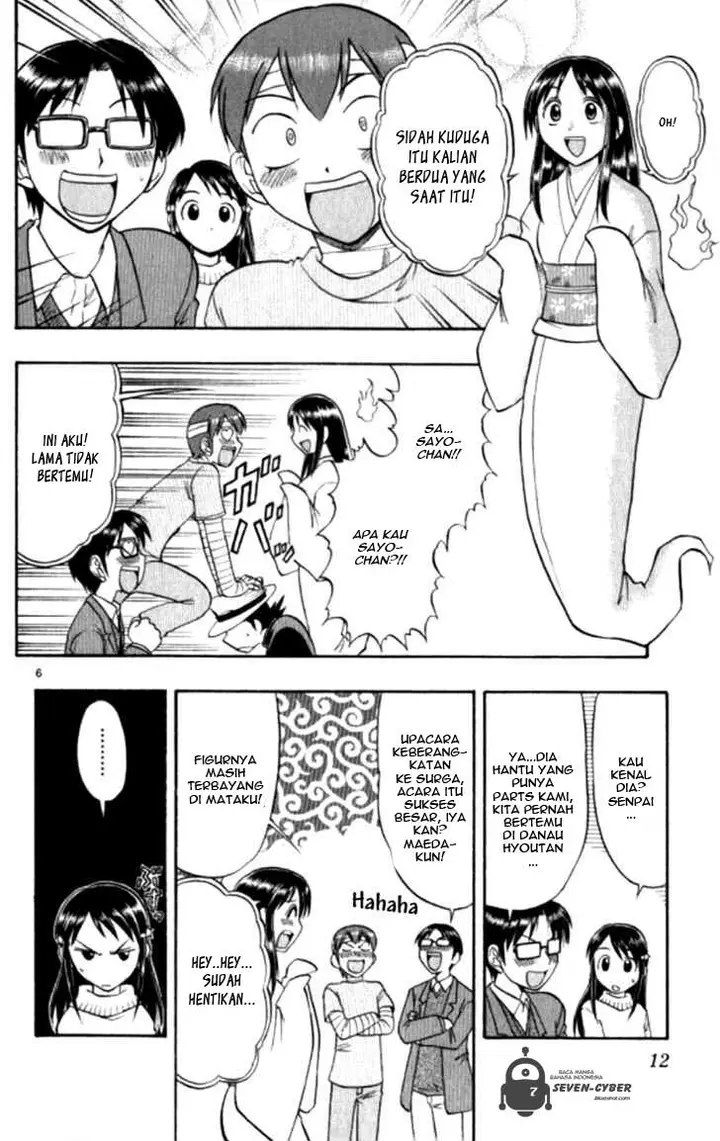 image-komik-ai-kora-chapter-91-10/23