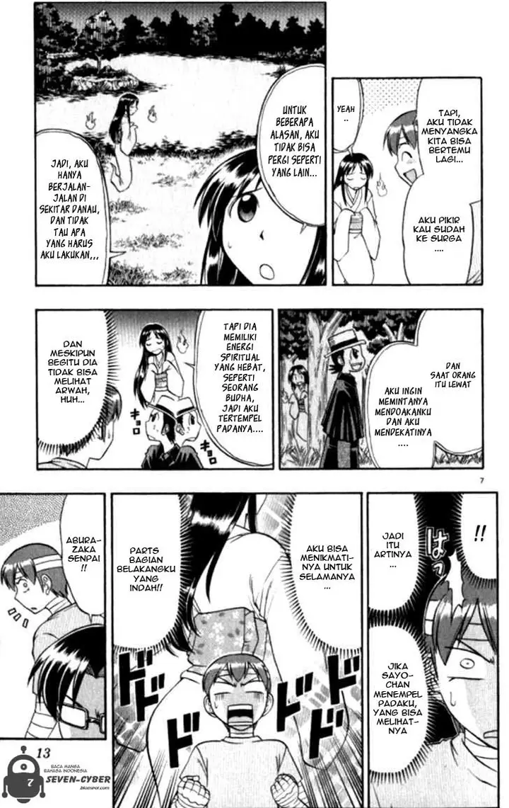 image-komik-ai-kora-chapter-91-11/23