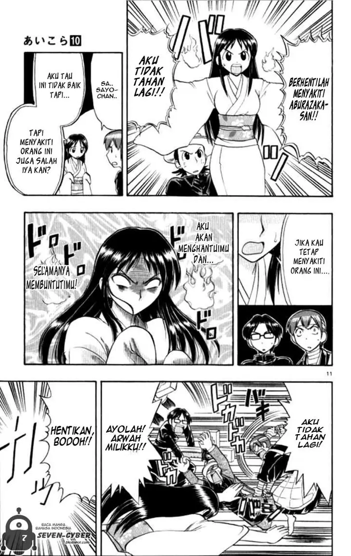 image-komik-ai-kora-chapter-91-15/23