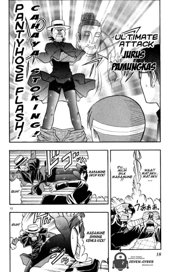 image-komik-ai-kora-chapter-91-16/23