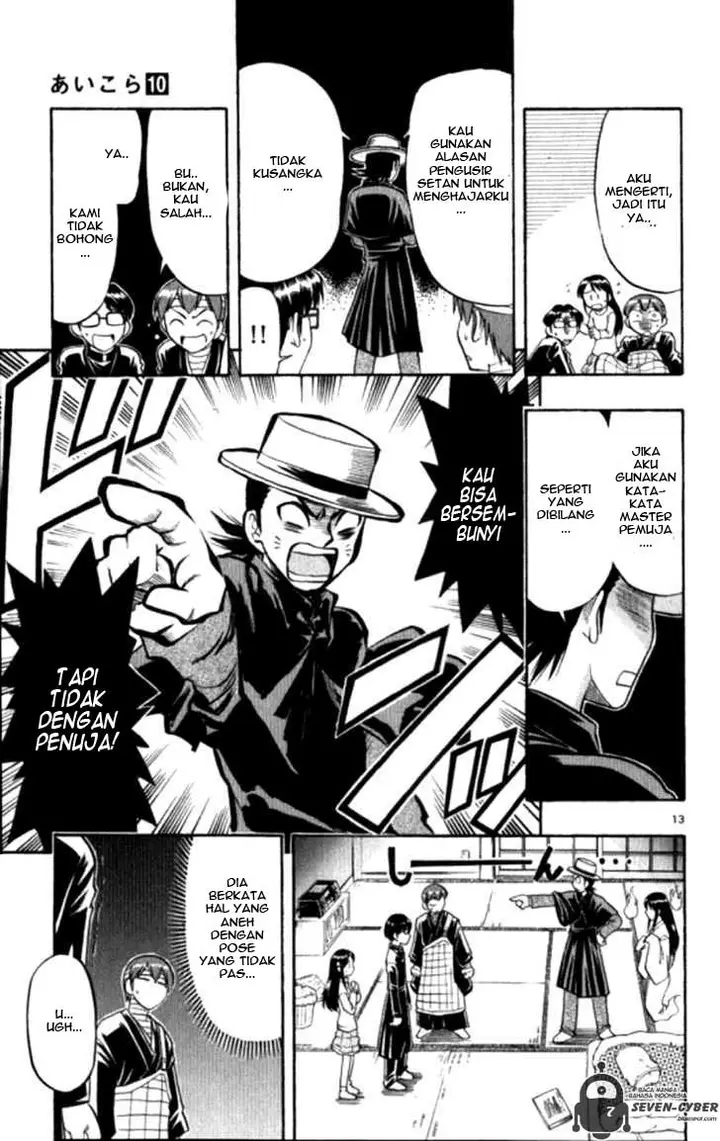 image-komik-ai-kora-chapter-91-17/23