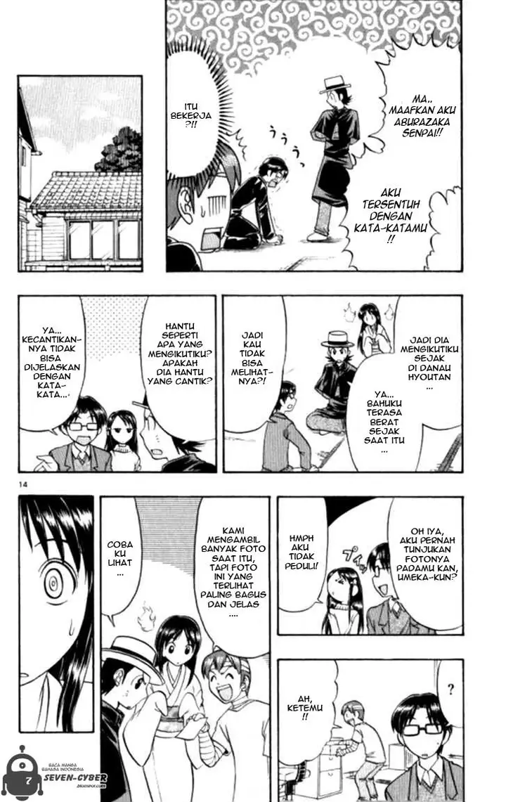 image-komik-ai-kora-chapter-91-18/23