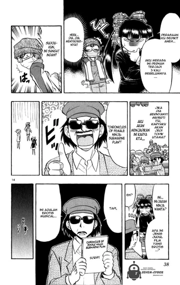 image-komik-ai-kora-chapter-92-14/19