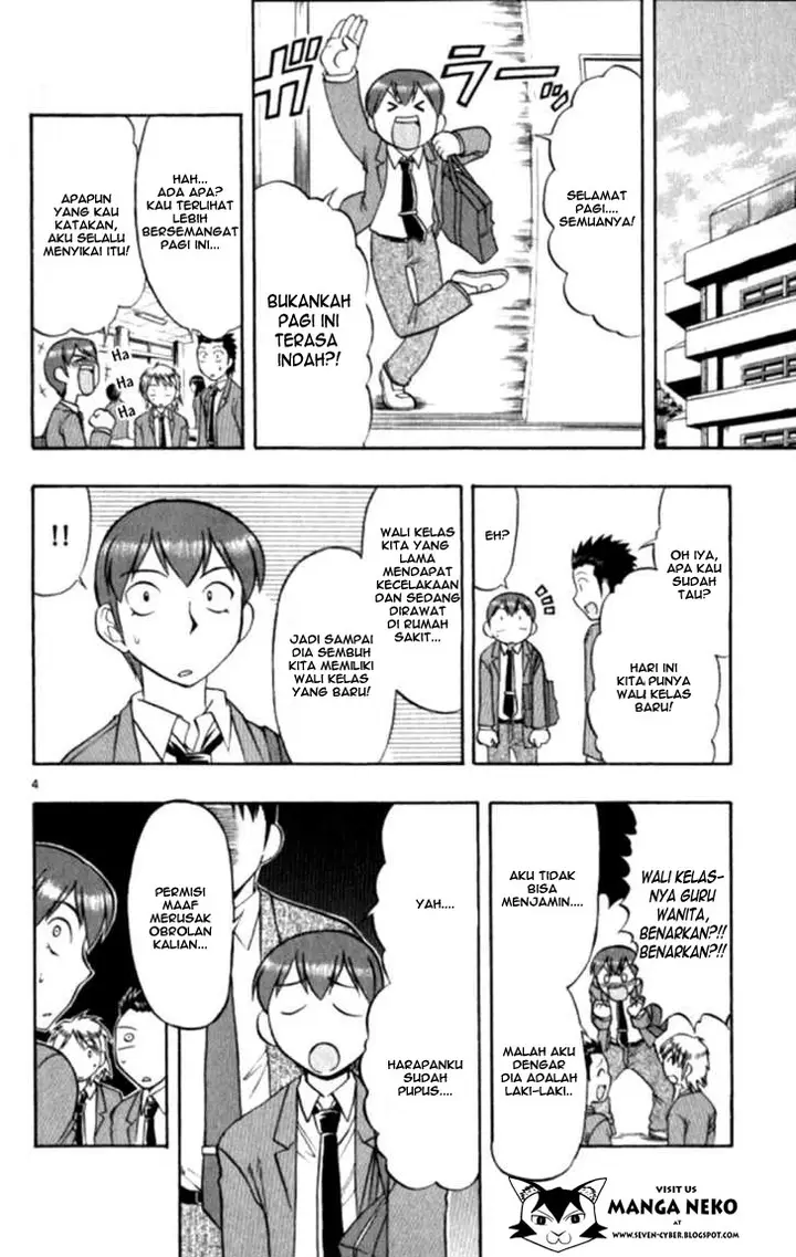 image-komik-ai-kora-chapter-94-4/19