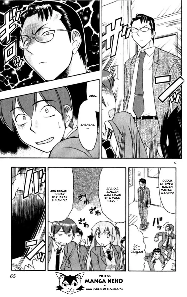 image-komik-ai-kora-chapter-94-5/19