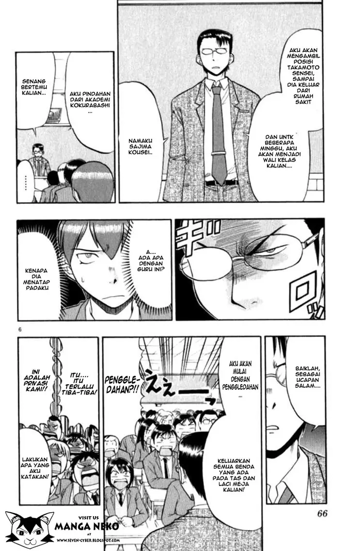 image-komik-ai-kora-chapter-94-6/19