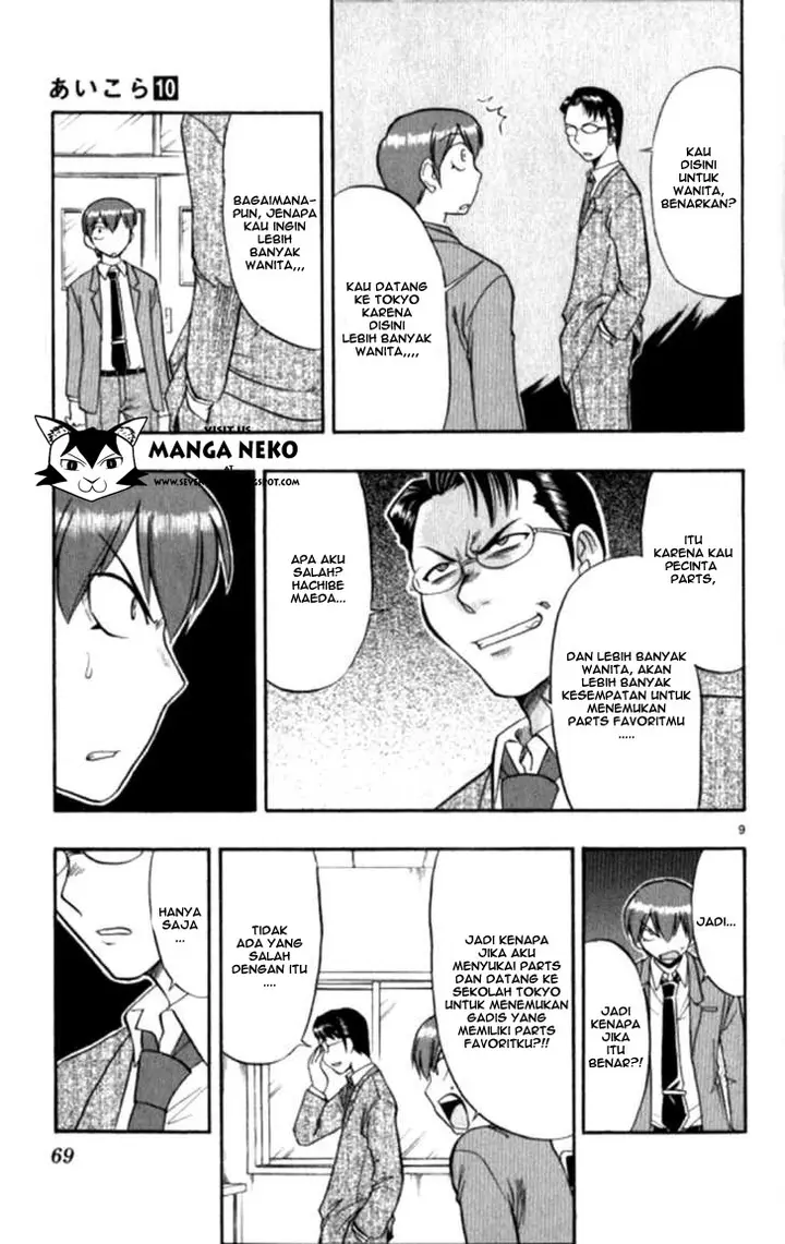 image-komik-ai-kora-chapter-94-9/19