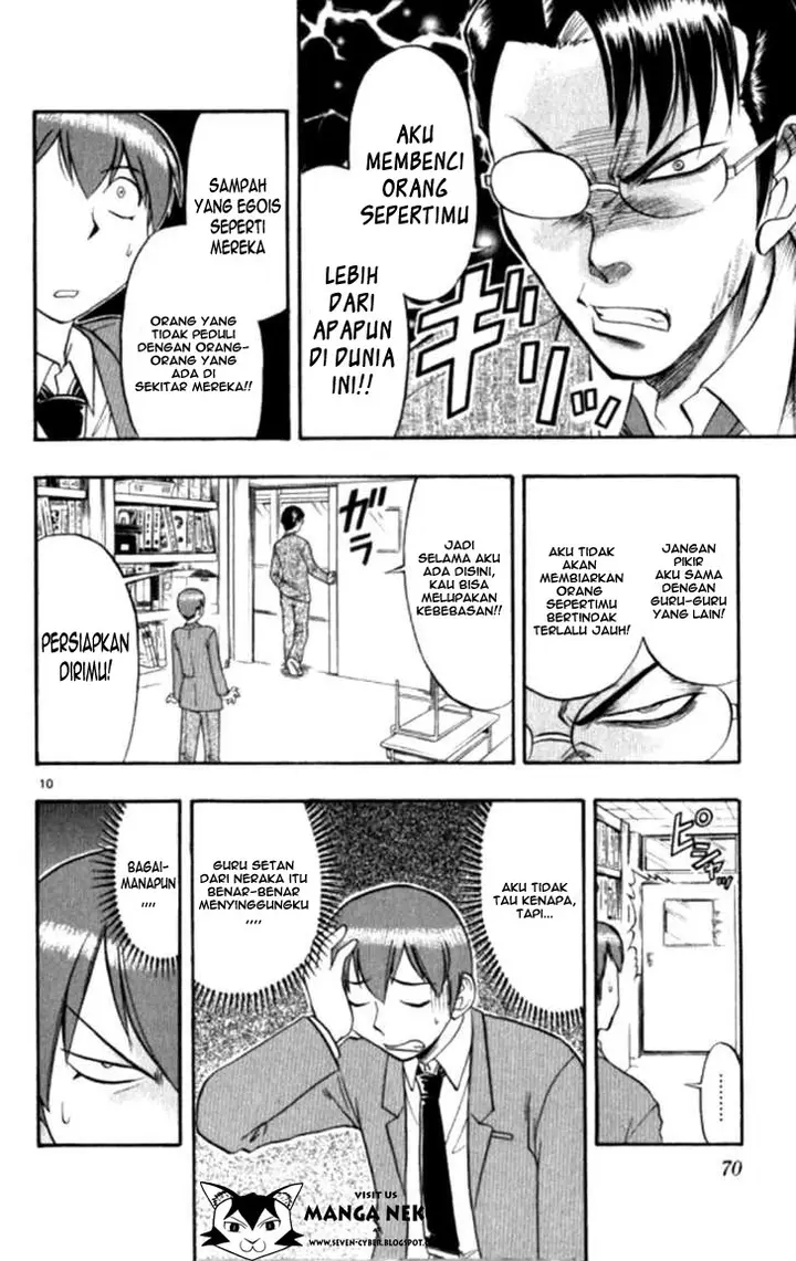 image-komik-ai-kora-chapter-94-10/19