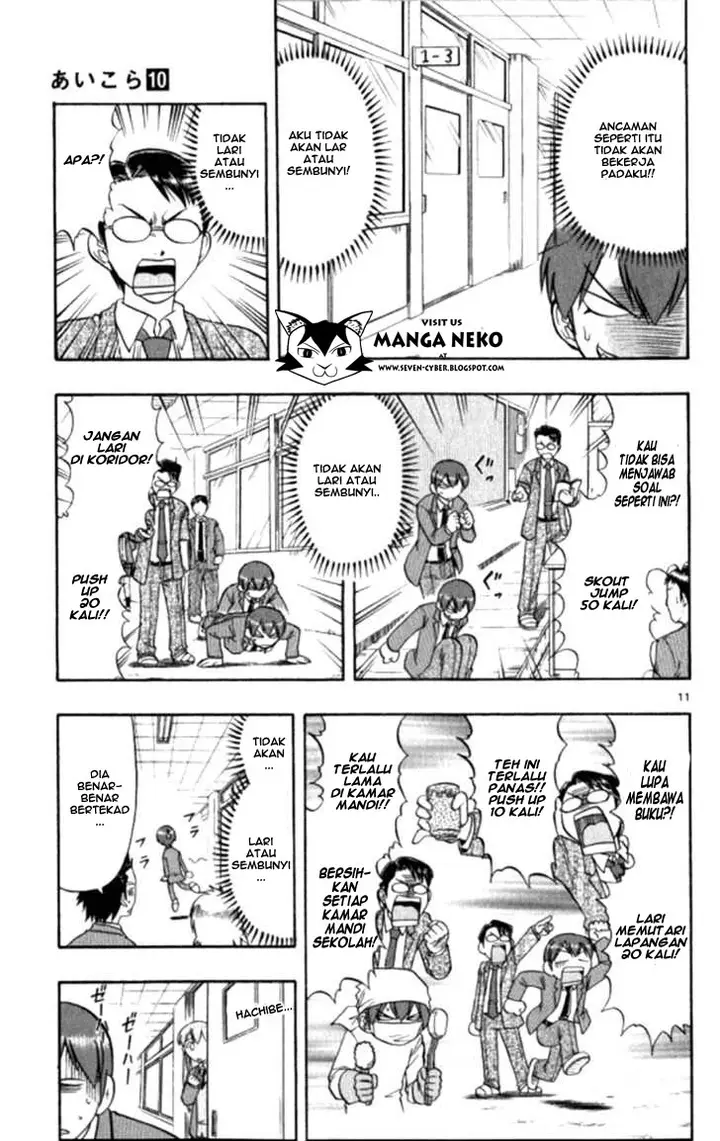 image-komik-ai-kora-chapter-94-11/19