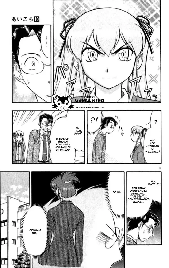 image-komik-ai-kora-chapter-94-13/19