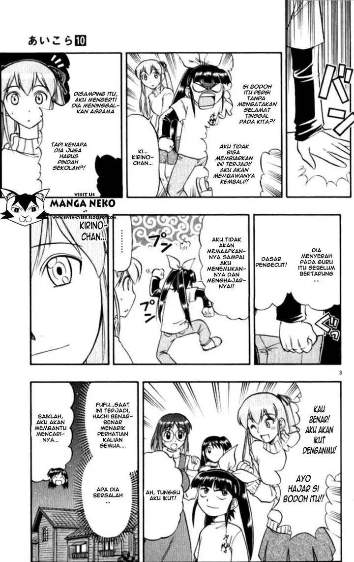 image-komik-ai-kora-chapter-95-3/19