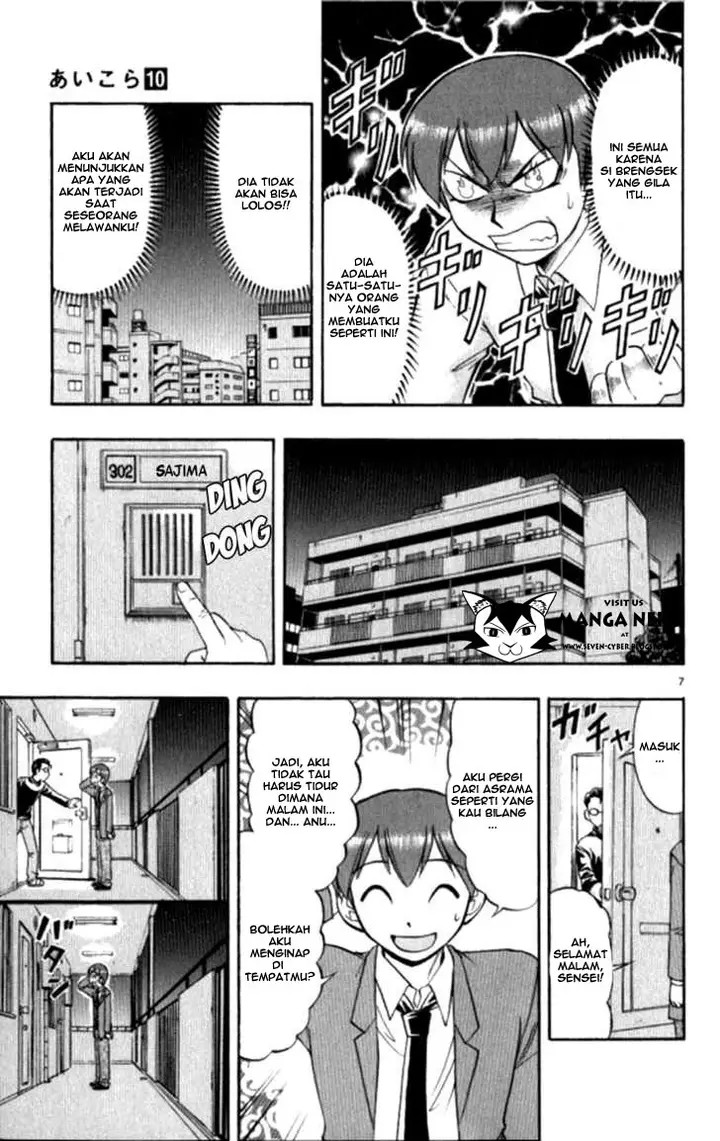 image-komik-ai-kora-chapter-95-7/19