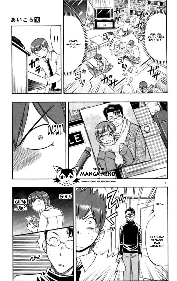 image-komik-ai-kora-chapter-95-11/19