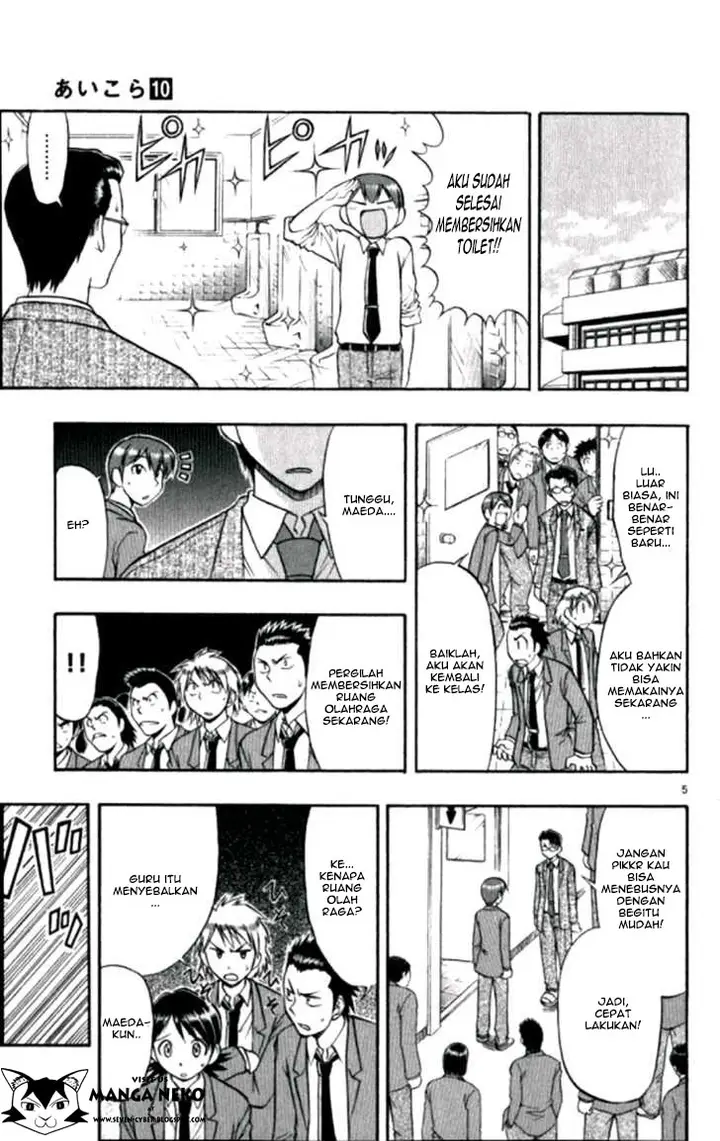 image-komik-ai-kora-chapter-97-5/18