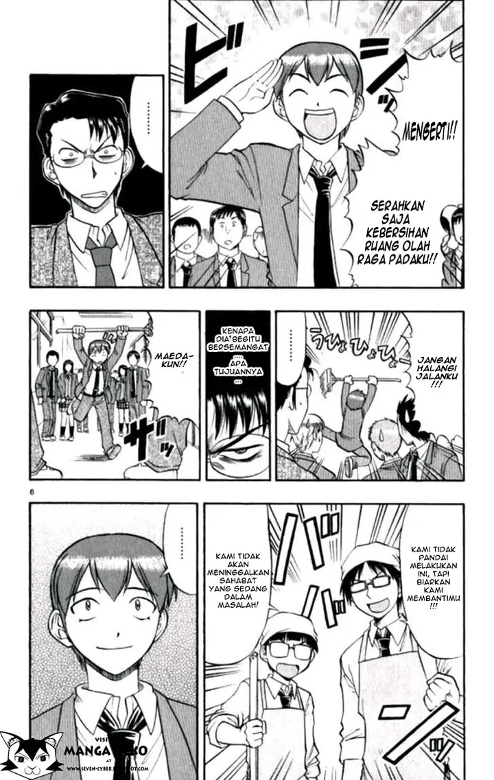 image-komik-ai-kora-chapter-97-6/18