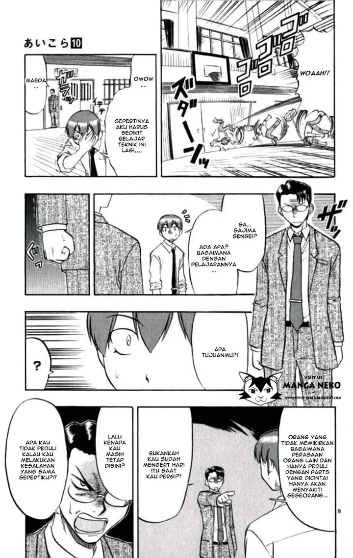 image-komik-ai-kora-chapter-97-9/18