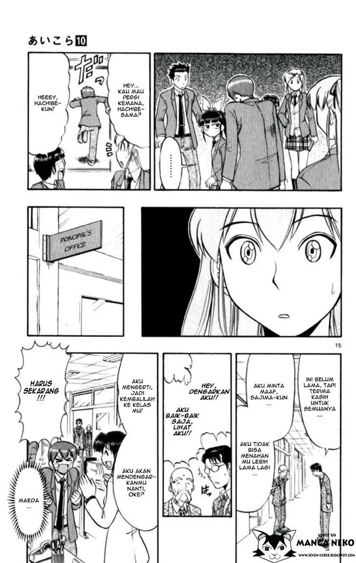 image-komik-ai-kora-chapter-97-15/18