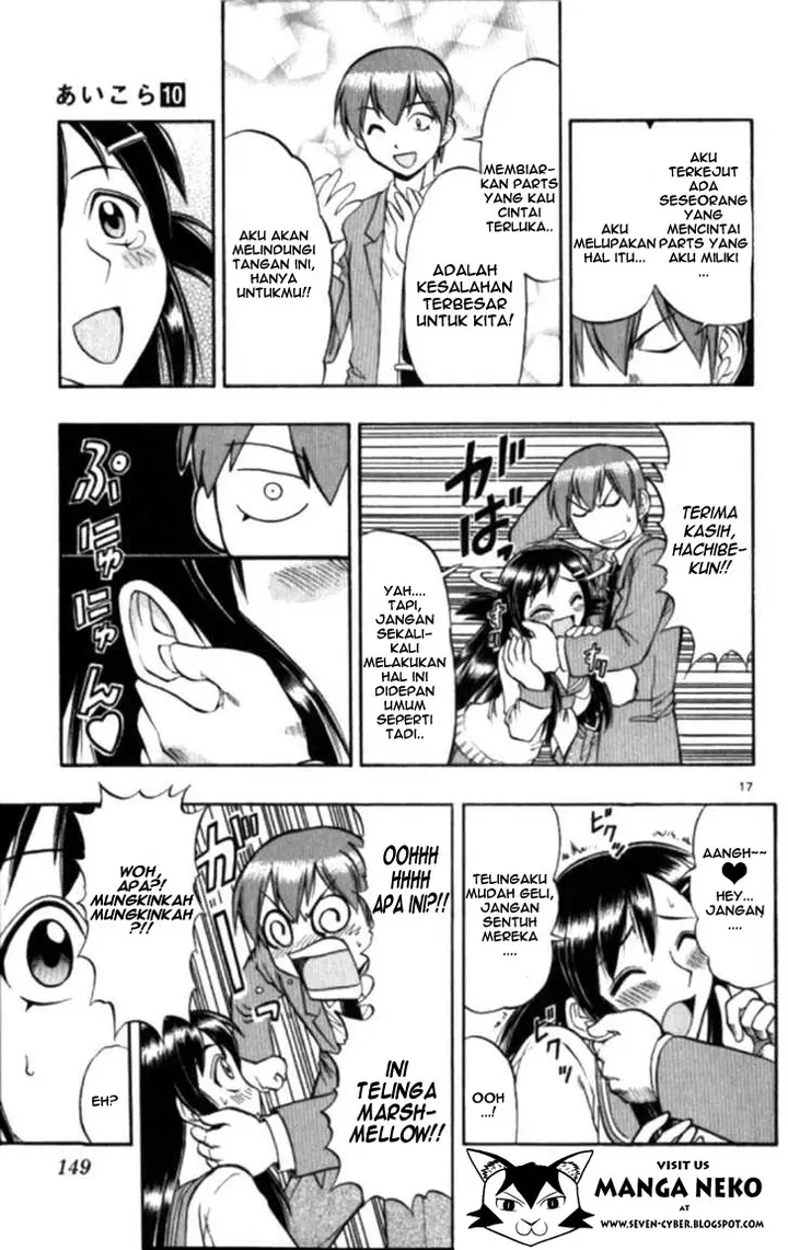 image-komik-ai-kora-chapter-98-17/19