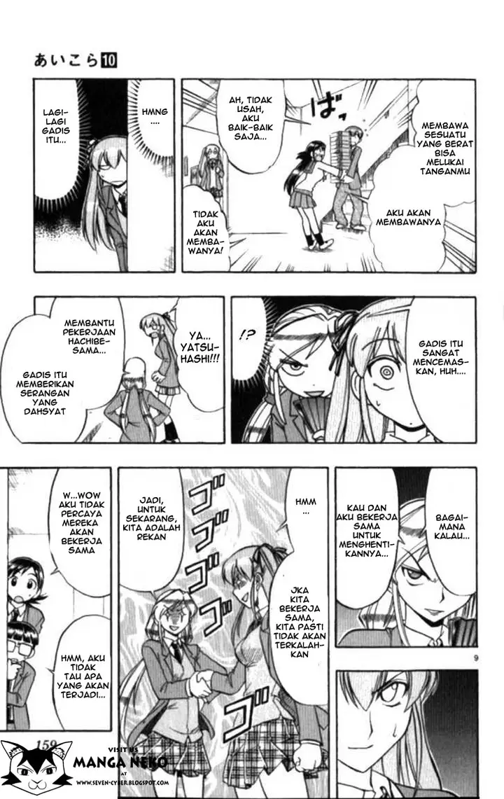 image-komik-ai-kora-chapter-99-10/20