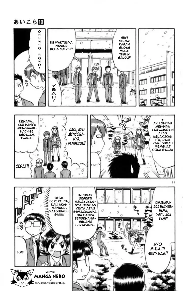 image-komik-ai-kora-chapter-99-12/20