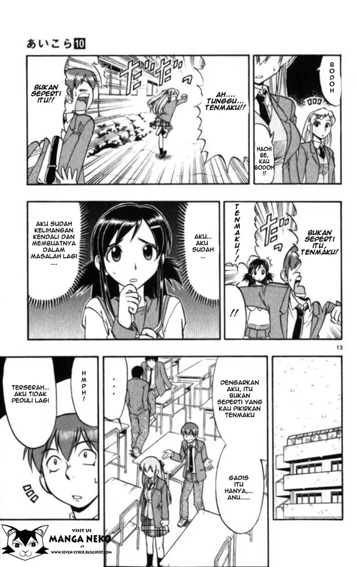 image-komik-ai-kora-chapter-99-14/20