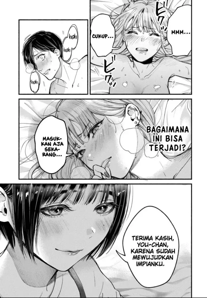 image-komik-ai-ni-muragaru-mushitachi-wa-chapter-1-2/48