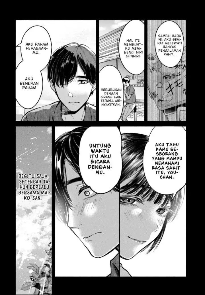 image-komik-ai-ni-muragaru-mushitachi-wa-chapter-1-19/48