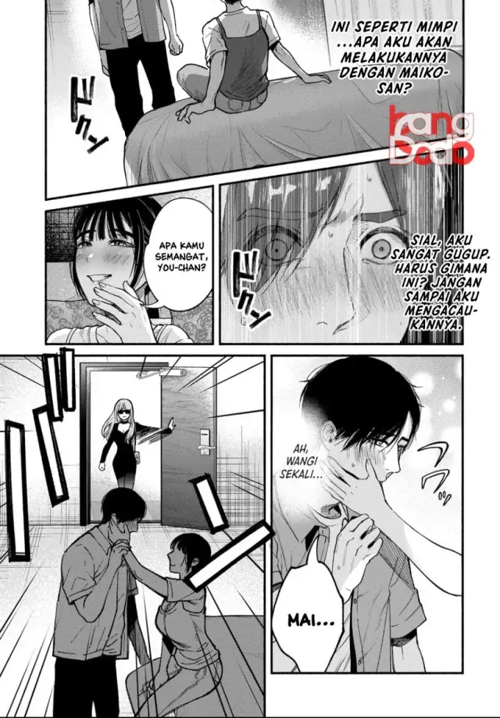 image-komik-ai-ni-muragaru-mushitachi-wa-chapter-1-24/48