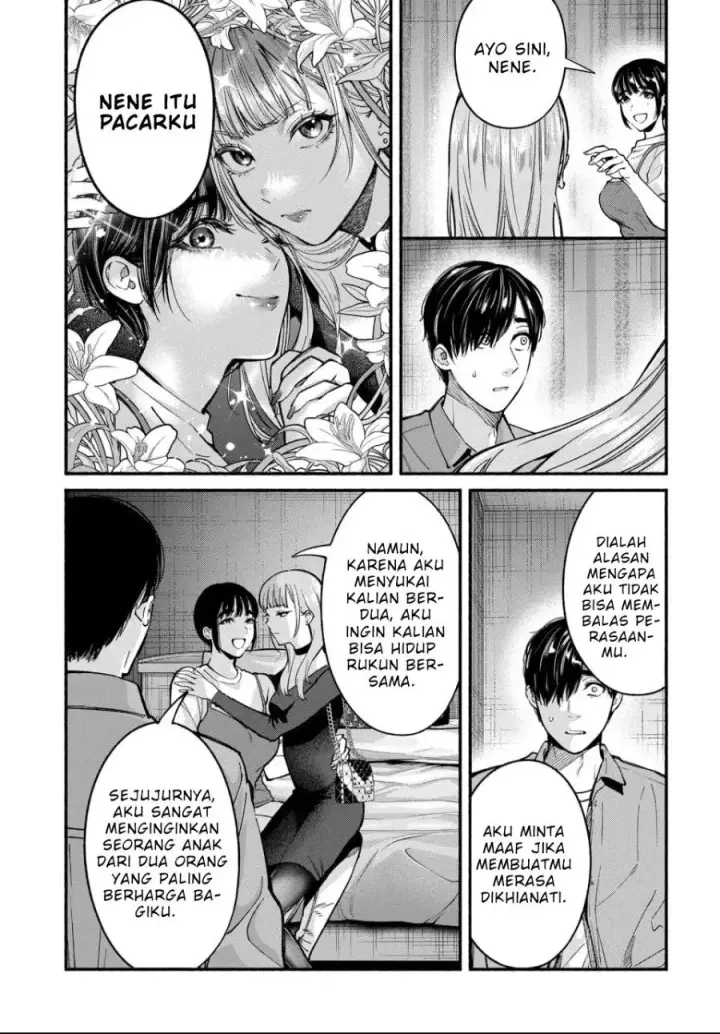 image-komik-ai-ni-muragaru-mushitachi-wa-chapter-1-30/48