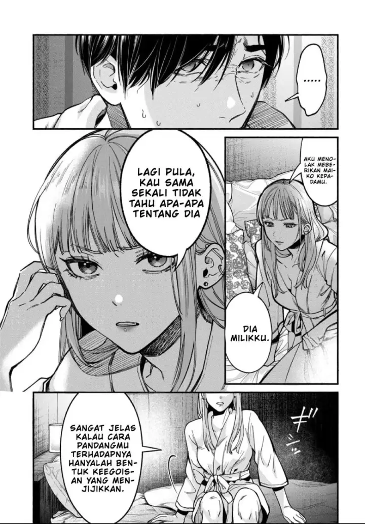 image-komik-ai-ni-muragaru-mushitachi-wa-chapter-1-44/48