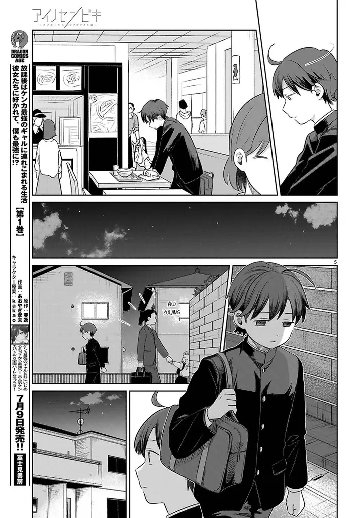 image-komik-ai-no-senbiki-mamakatsu-shitara-mama-ga-dekita-hanashi-chapter-1-10/58
