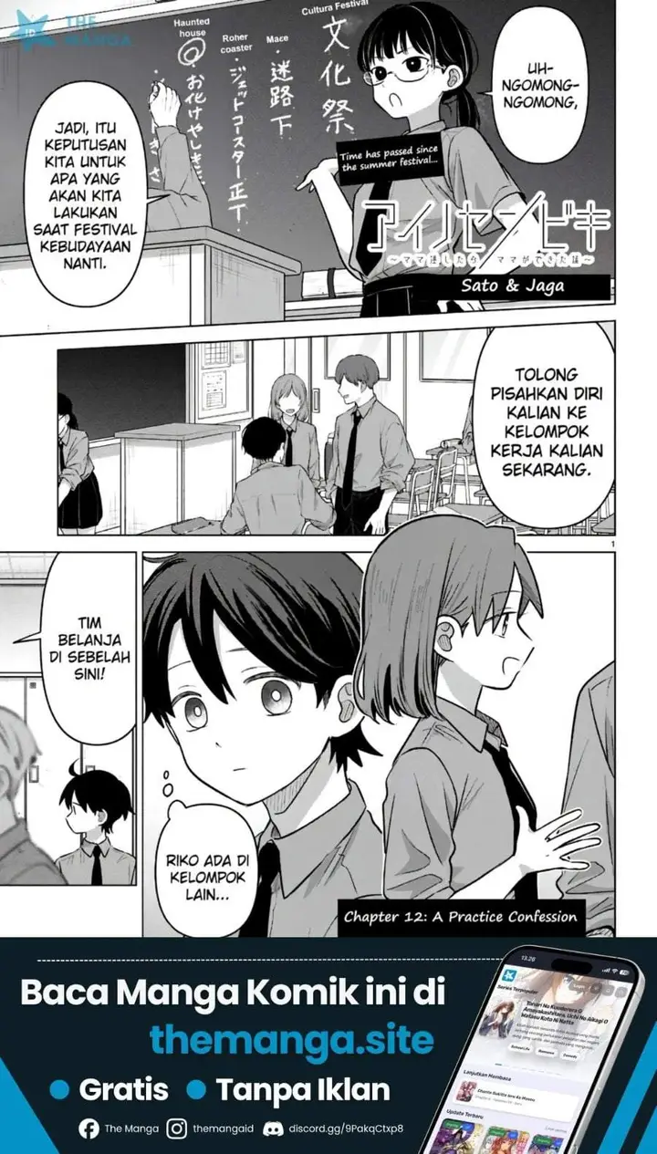 image-komik-ai-no-senbiki-mamakatsu-shitara-mama-ga-dekita-hanashi-chapter-12-0/32