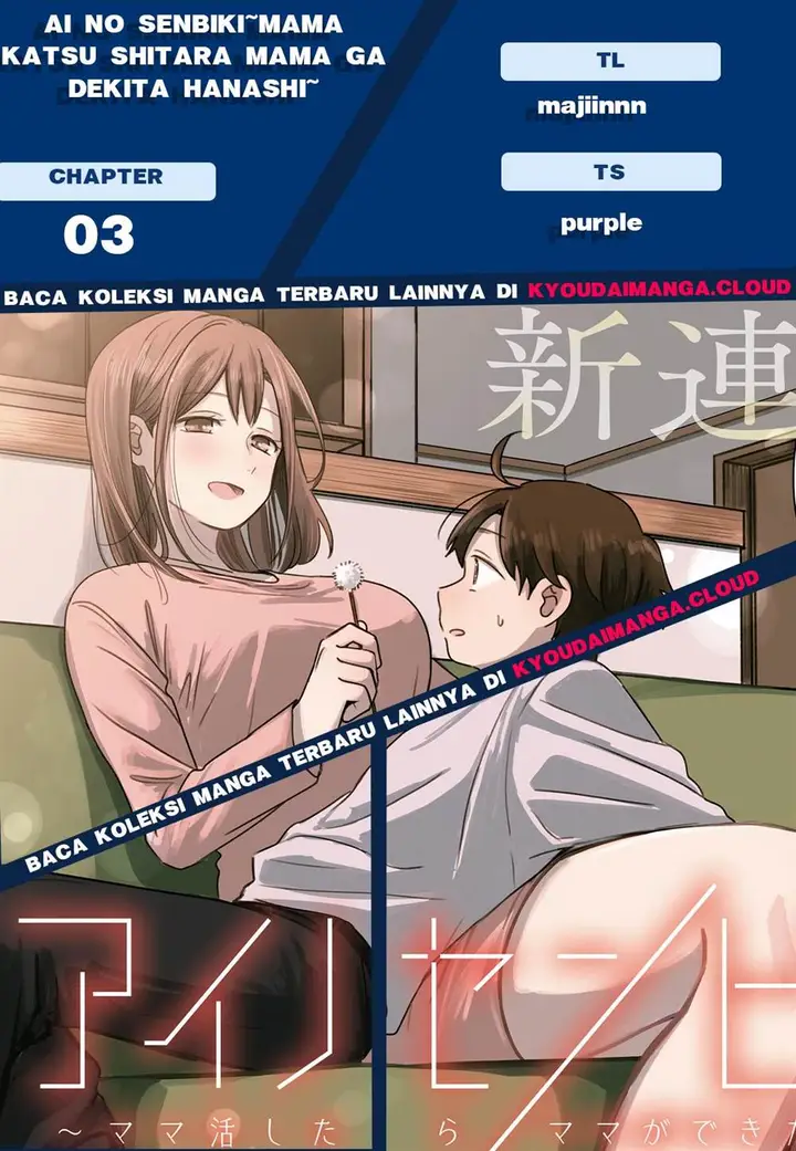 image-komik-ai-no-senbiki-mamakatsu-shitara-mama-ga-dekita-hanashi-chapter-3-0/40