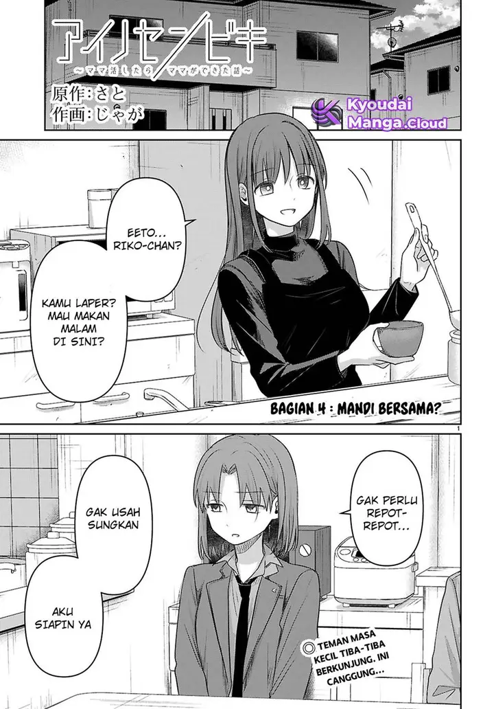 image-komik-ai-no-senbiki-mamakatsu-shitara-mama-ga-dekita-hanashi-chapter-4-1/38