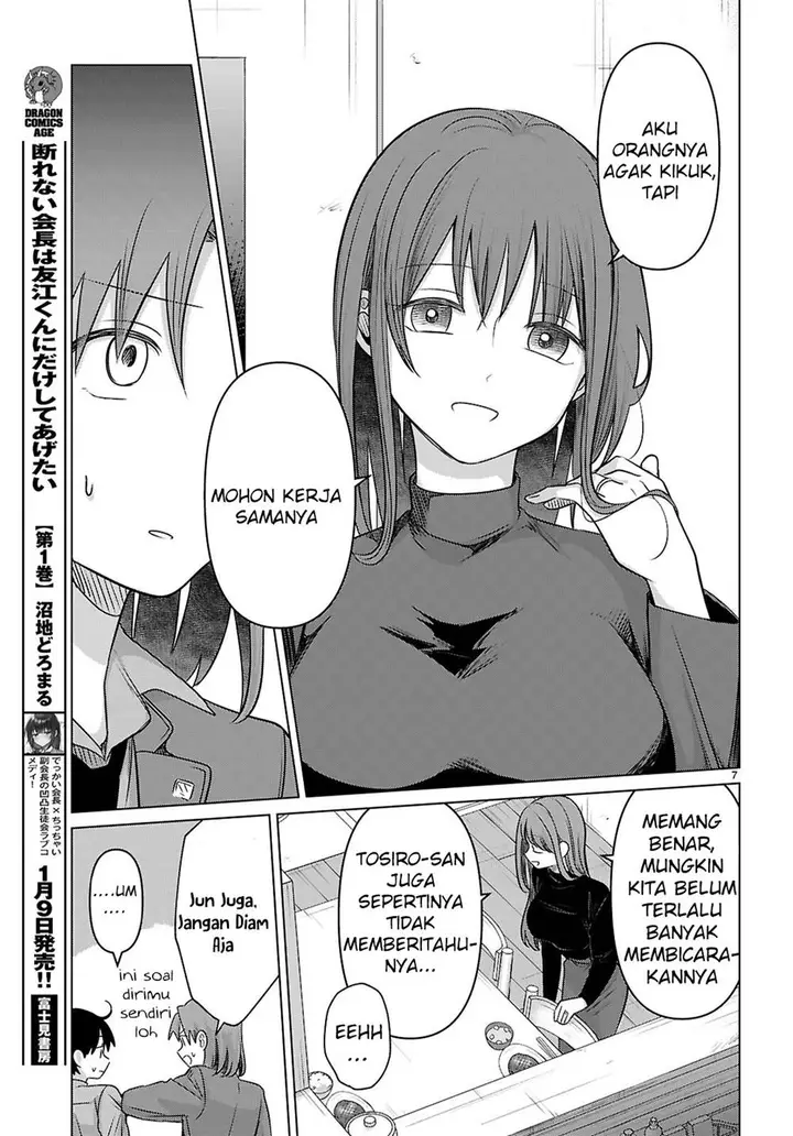image-komik-ai-no-senbiki-mamakatsu-shitara-mama-ga-dekita-hanashi-chapter-4-7/38