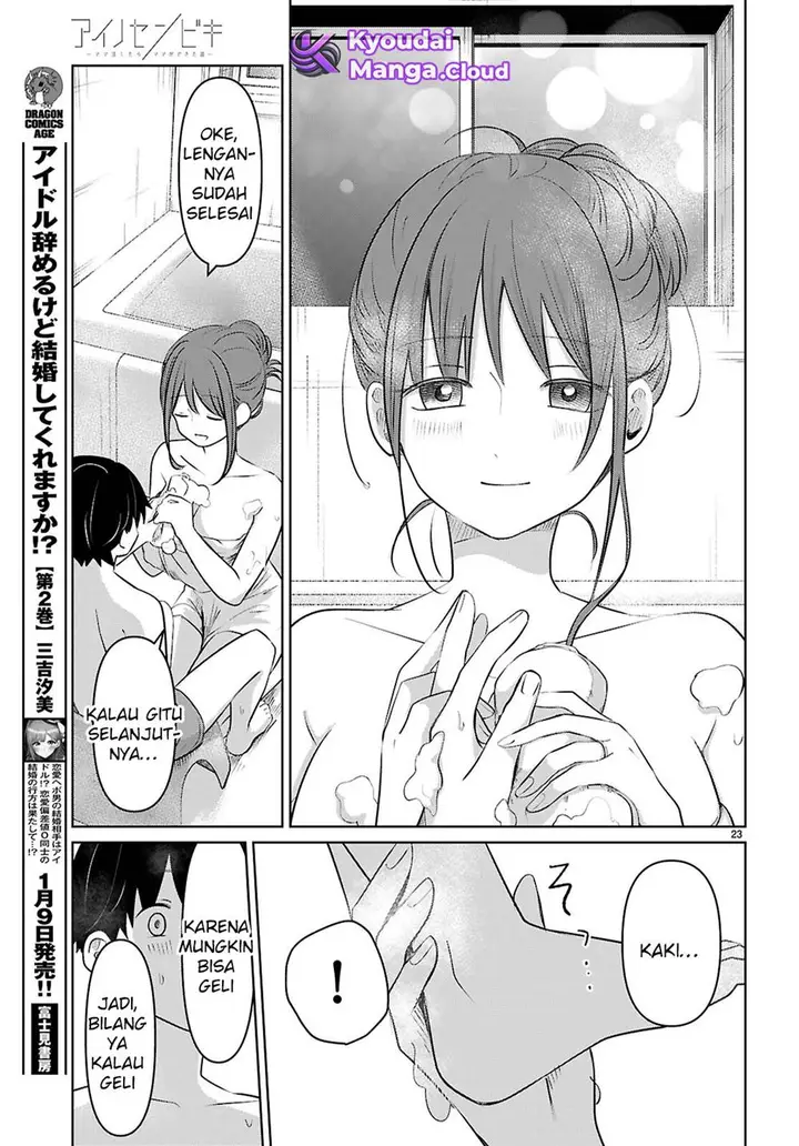 image-komik-ai-no-senbiki-mamakatsu-shitara-mama-ga-dekita-hanashi-chapter-4-23/38