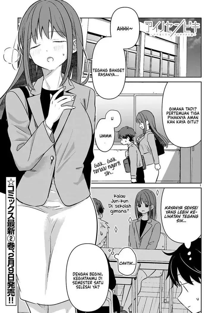 image-komik-ai-no-senbiki-mamakatsu-shitara-mama-ga-dekita-hanashi-chapter-9-0/33