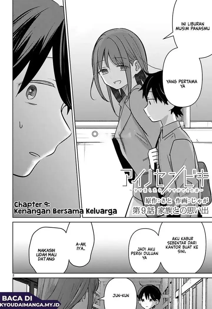 image-komik-ai-no-senbiki-mamakatsu-shitara-mama-ga-dekita-hanashi-chapter-9-1/33