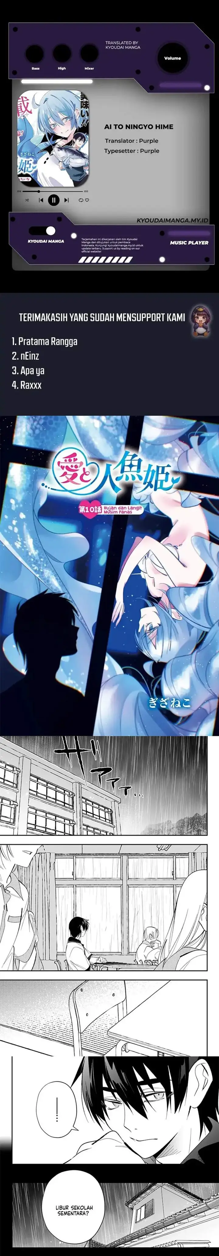 image-komik-ai-to-ningyo-hime-chapter-10-0/6