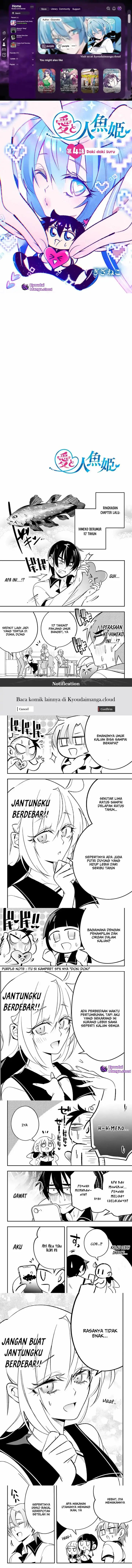image-komik-ai-to-ningyo-hime-chapter-4-0/3