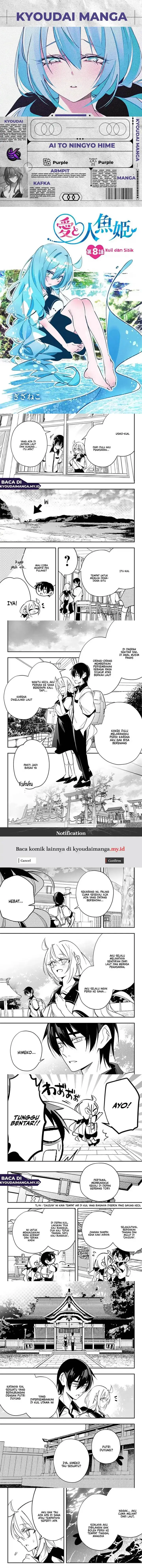 image-komik-ai-to-ningyo-hime-chapter-8-0/3
