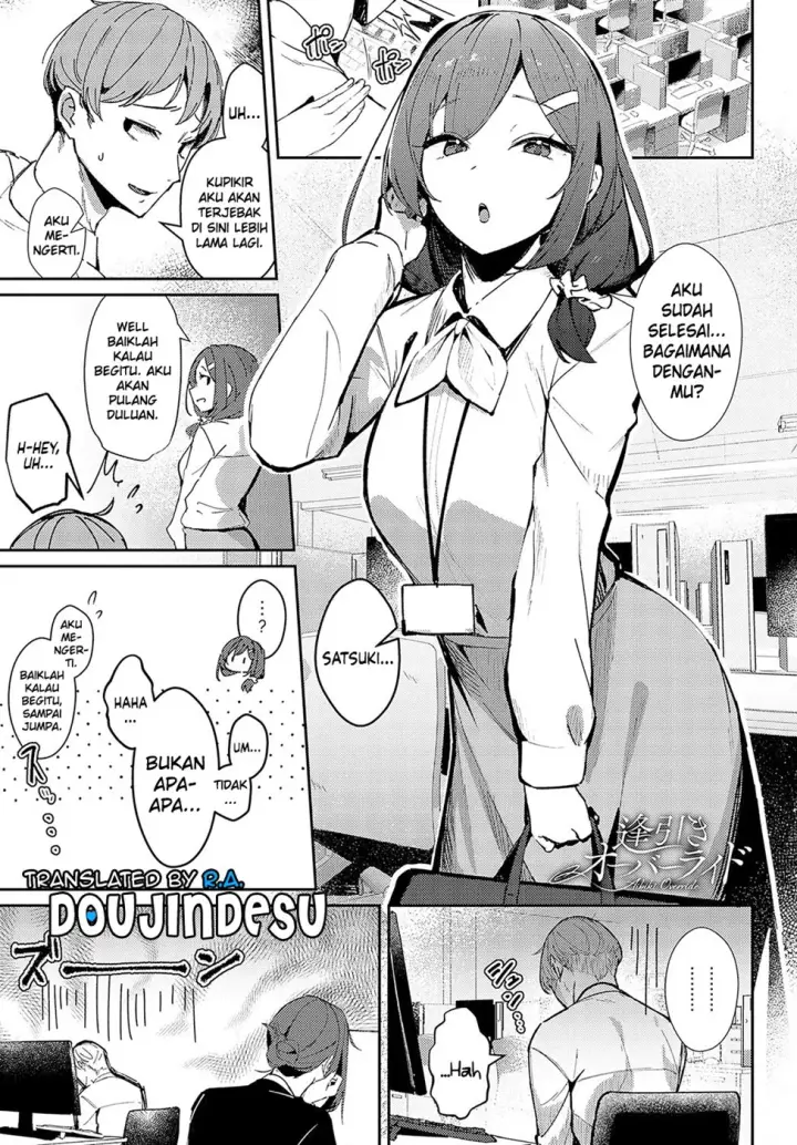 image-komik-aibiki-override-chapter-01-end-0/34