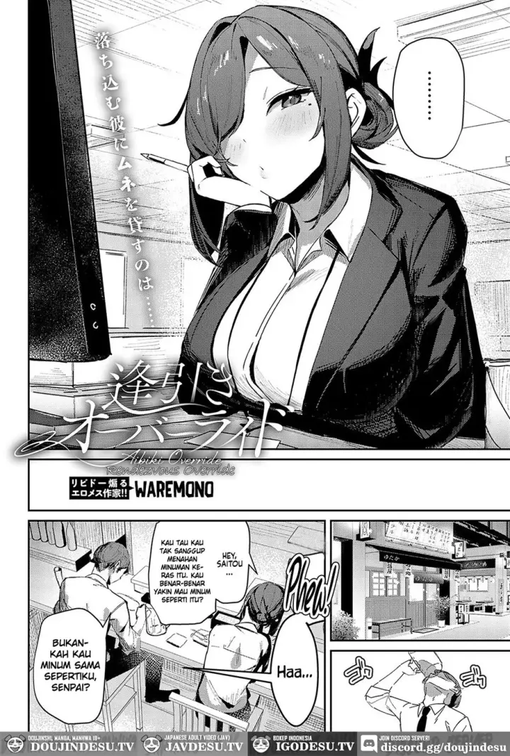 image-komik-aibiki-override-chapter-01-end-1/34