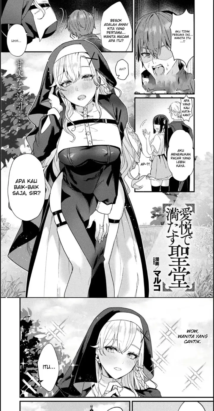 image-komik-aietsu-de-mitasu-chapter-01-end-0/18