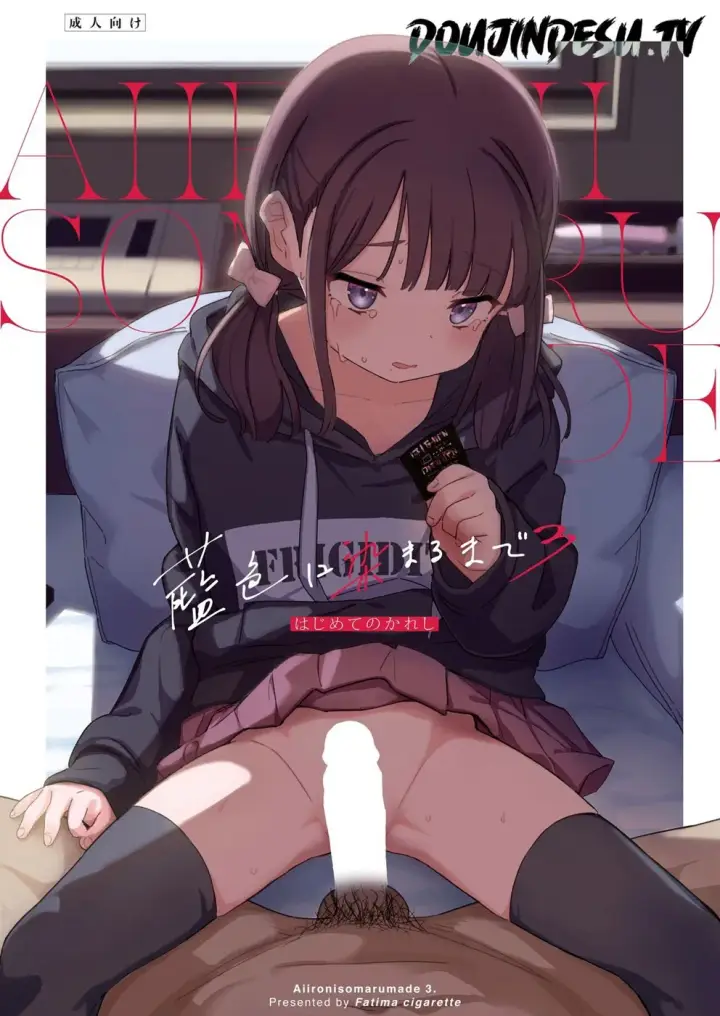 image-komik-aiiro-ni-somaru-made-chapter-03-end-0/19