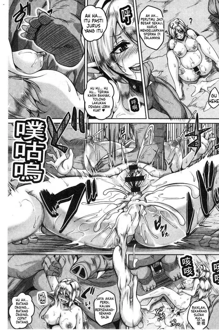 image-komik-aijou-no-injoku-elf-chapter-01-69/149